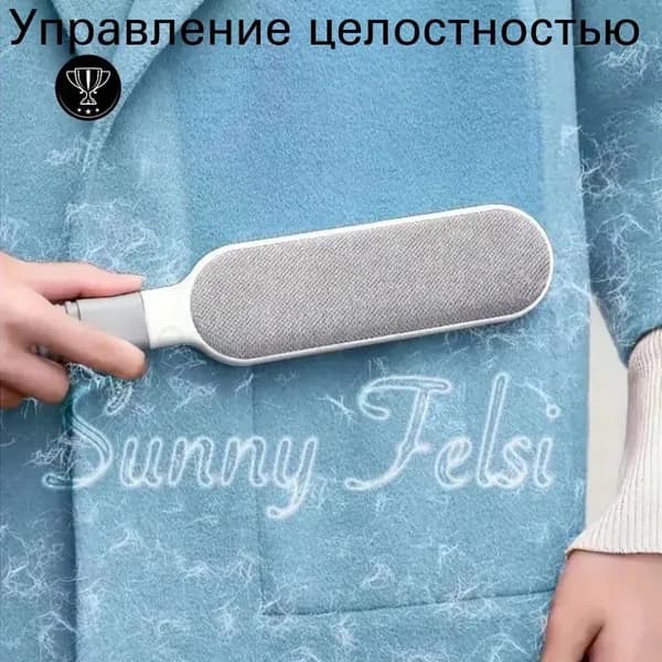 Ролик для чистки одежды 1 шт
