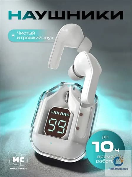 More choice Наушники беспроводные с микрофоном, Bluetooth, USB Type-C, белый
