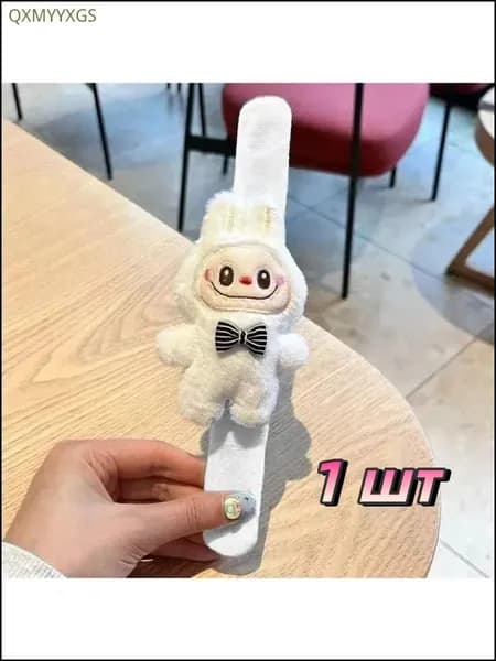 Мягкая игрушка браслет на руку Лабуб