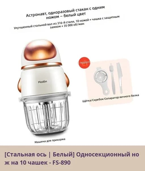 IKEA блендер 06-03-00mpyp0bzecy3_06-03-00mpyozuxycvx354.97-139.00
