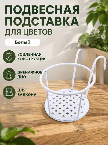 Садовая кухня,22х22х18см