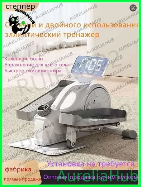Эллиптический тренажер AD-160