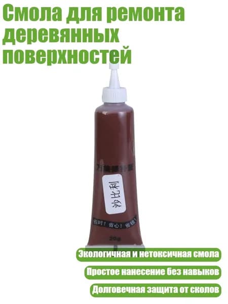Замедлитель/ 30 г.