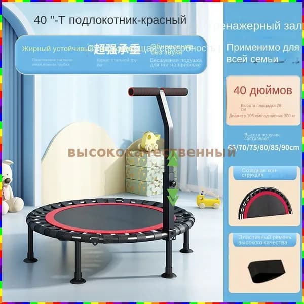 Тойс Лэнд Батут каркасный