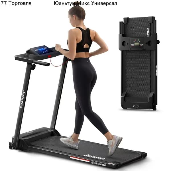 Беговая дорожка mzm-20260528234229285