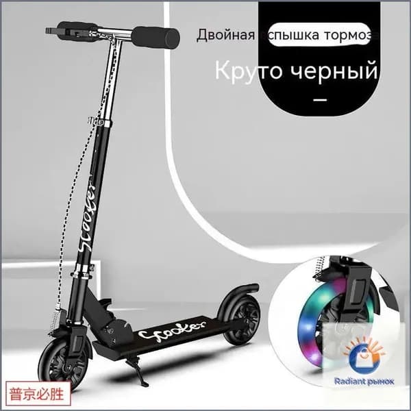 Электросамокат bcfd5ae95e411f887c5cd3f1e9e18583, черный