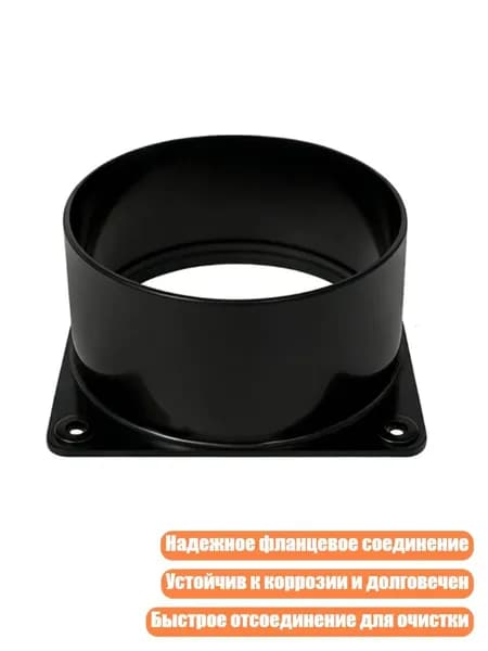 Фланцевый соединитель для воздуховода, Черный - 2