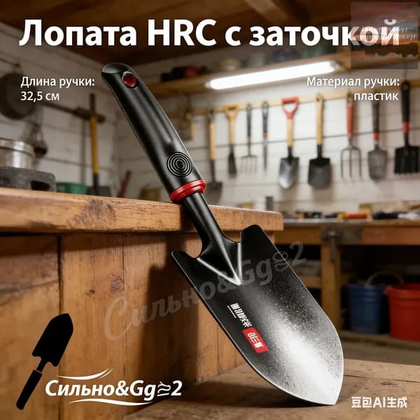 Лопата туристическая