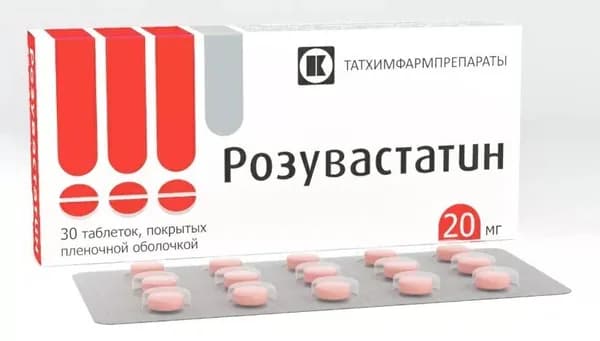Розувастатин, таблетки 20 мг, 30 шт.