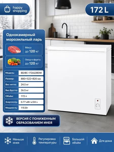Морозильная камера Мини-энергосберегающий бытовой холодильник-морозильник, зеленый