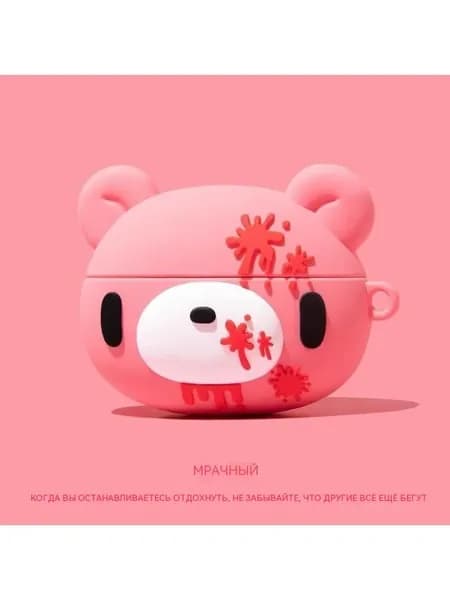 Силиконовый чехол для наушников с мультяшным медведем Kawaii, противоударные прочные наушники, защитный чехол, брелок для ключей для Pro 2, подарок для девочек