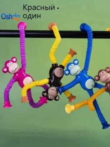 Разновидность игрушки-телескопической трубки