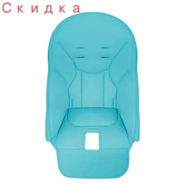 Детский стул с матрасом из PU-композитной пены