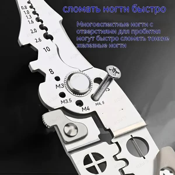 Плоскогубцы Пассатижи
