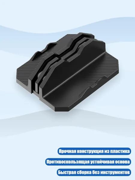 Подставка-держатель для ноутбука и книг ABS, Черный - 4