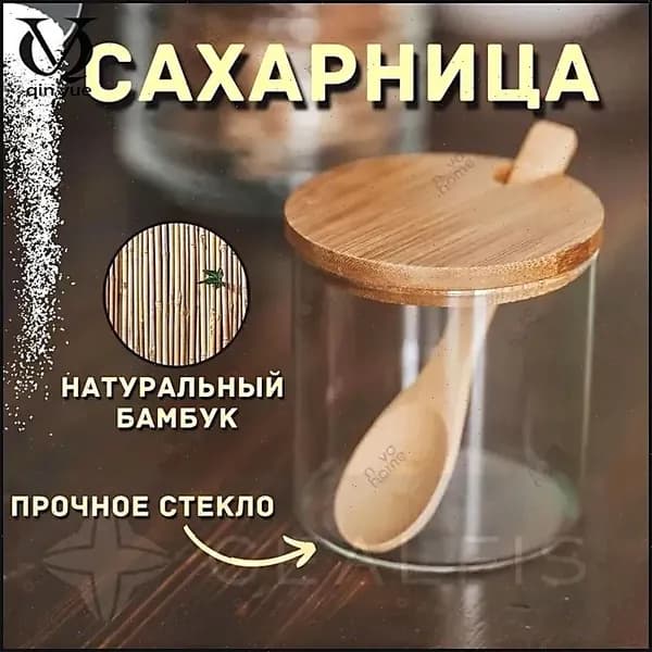Чайница