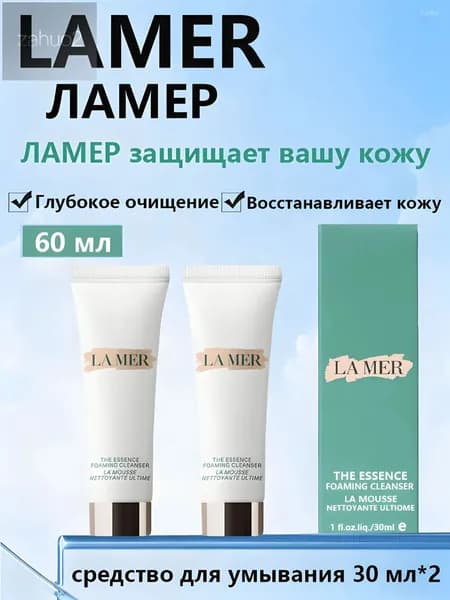 Средство для умывания детское очищающее лица 30 мл