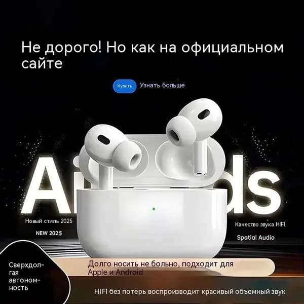 Наушники беспроводные с микрофоном, Bluetooth, белый