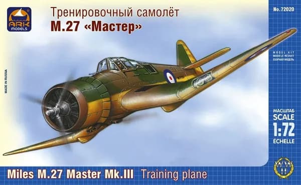 Сборная модель ARK Models Английский тренировочный самолёт Майлс М.27 Мастер Mk.III