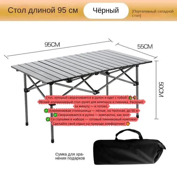 Стол-книжка Раскладной, 55х50х50 см