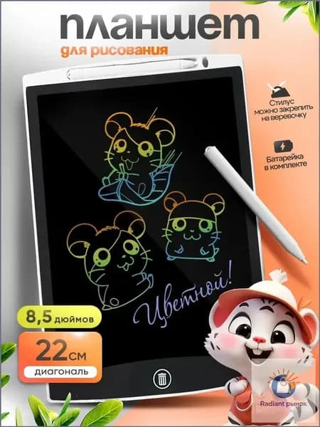 Fisher-Price Графический экран, формат A4, белый