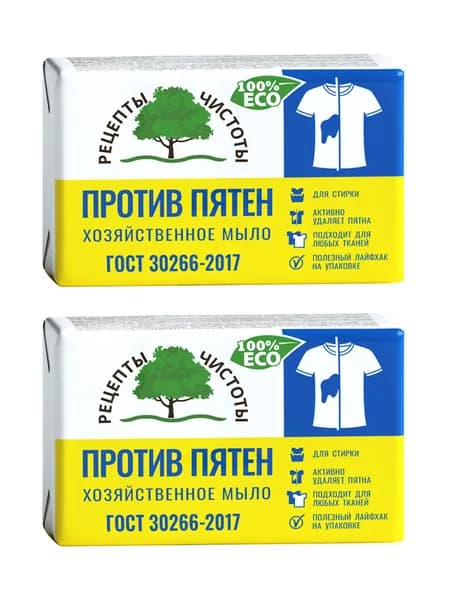 Мыло ХОЗЯЙСТВЕННОЕ 72% Против пятен НМЖК (2шт по 200г)