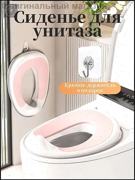 Накладка на унитаз детская