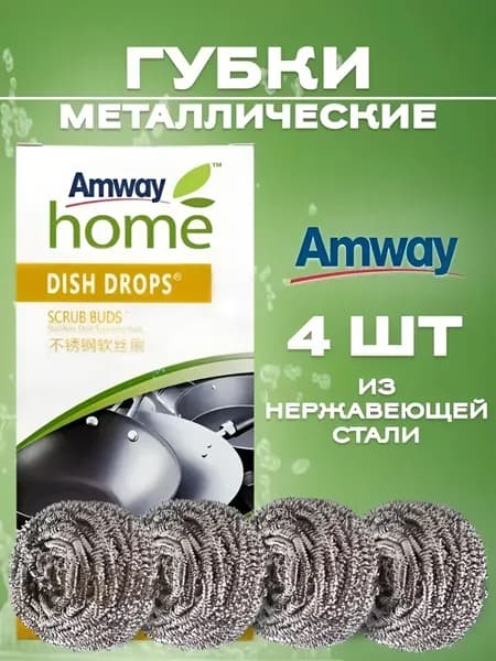 Щетка для посуды, 4 шт