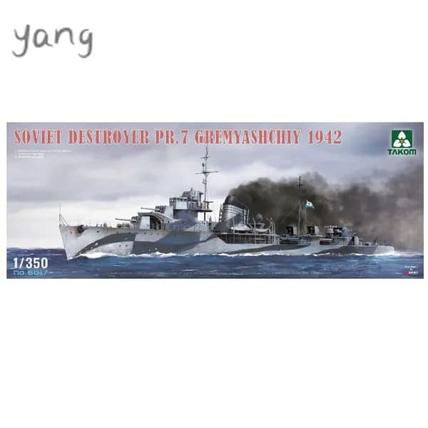 6017 1/350 Советский эсминец PR.7 Gremyashchiy 1942 сборная модель корабля