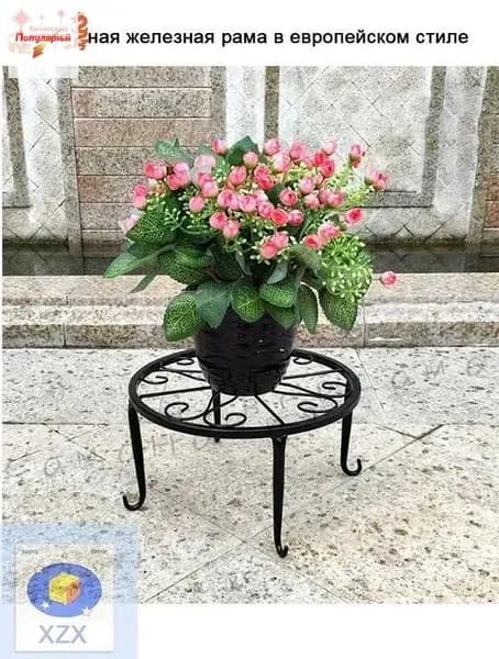 Кронштейн для балконных ящиков 1 шт
