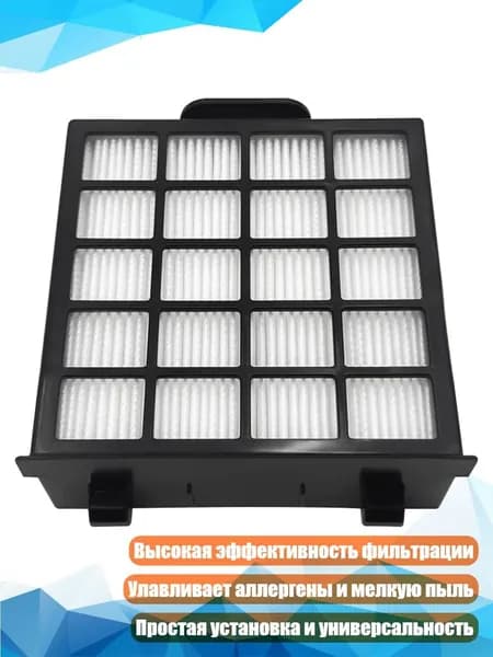 Замена HEPA-фильтра для робота-пылесоса AZ4000/AZ4002/AZ400C