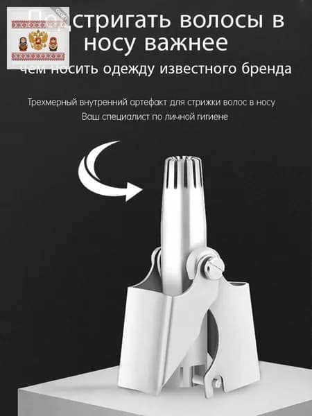 Триммер AxLr3CKV, кол-во насадок 1