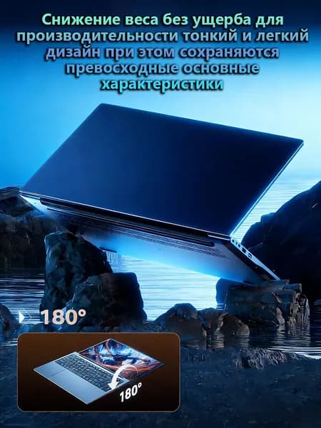 Vectron Игровой ноутбук 16.1", AMD Ryzen 5 7430U, RAM 32 ГБ, SSD 512 ГБ, NVIDIA GeForce MX350 (2 ГБ), Windows Home, шоколадный, Русская раскладка