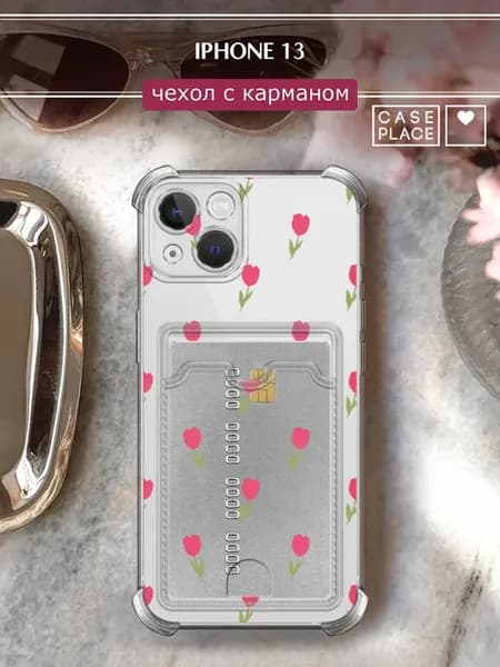 Чехол на iPhone 13 с картхолдером с цветочками