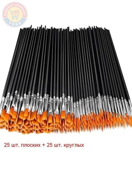 Кисть для рисования №6, 50 шт.
