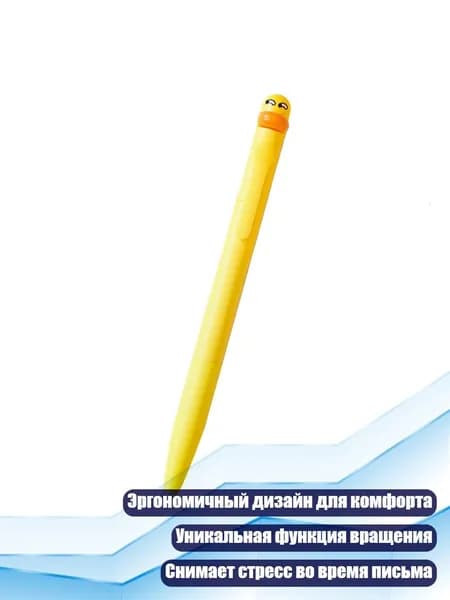Набор ручек