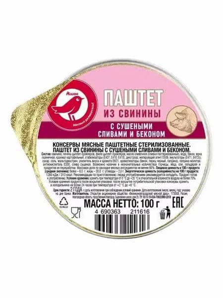 Паштет свиной АШАН Красная птица с сушеными сливами и беконом 100 г