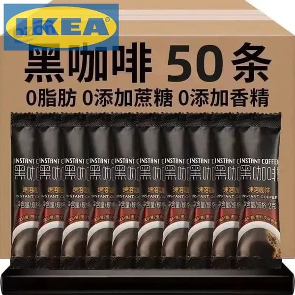 Профессиональный растворимый черный кофе без сахара и жира, который помогает бороться со сном, сжигать жир, заниматься фитнесом и физическими упражнениями, 50 упаковок.