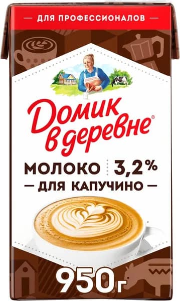 Молоко ультрапастеризованное ДОМИК В ДЕРЕВНЕ Для капучино 3,2%, без змж, 950г 3 шт.