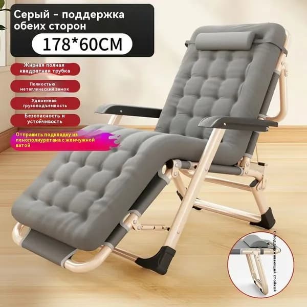 Кресло , 1 шт., 60х176х33 см