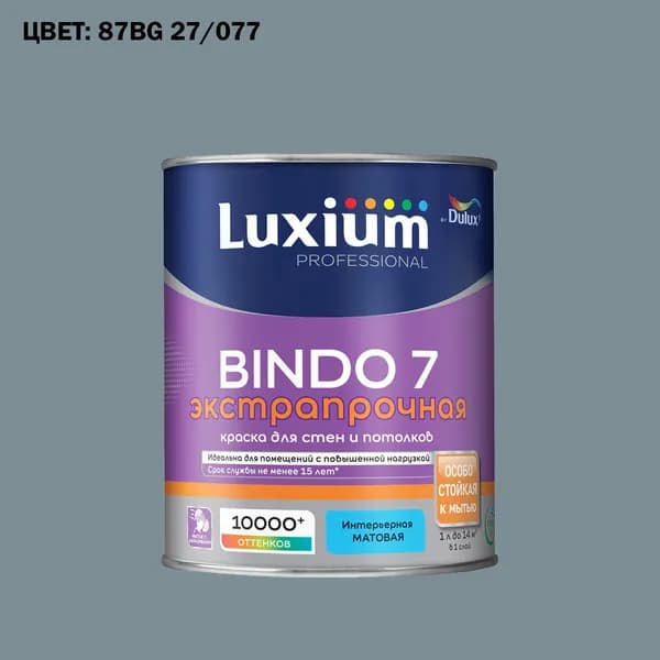 Краска колерованная для стен и потолков экстрапрочная Luxium by Dulux Professional Bindo 7 матовая база BW 1 л (Готовый цвет: 87BG 27/077 - Товар под заказ)
