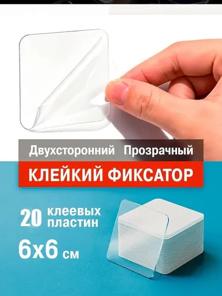 Клейкая лента канцелярская 57 мм x 0.057 м