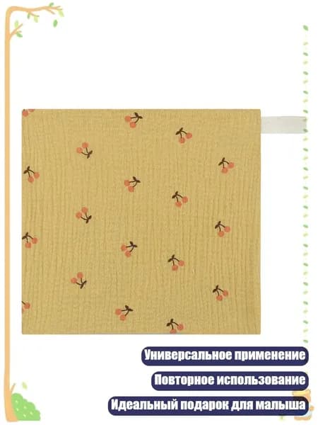Мягкое многоразовое полотенце для малышей, универсальные салфетки, 117Y
