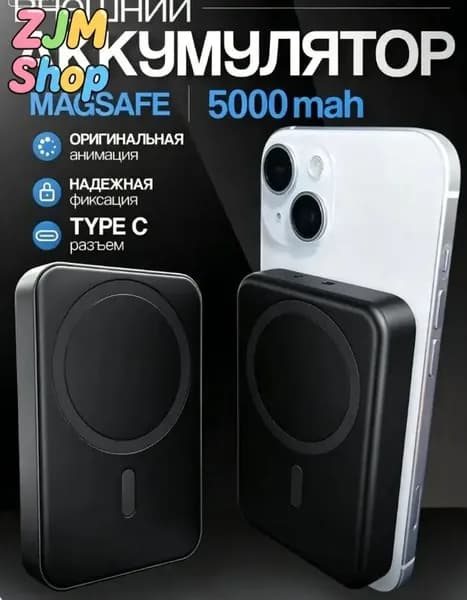 Внешний аккумулятор, 5000 мАч, 5 Вт, черный