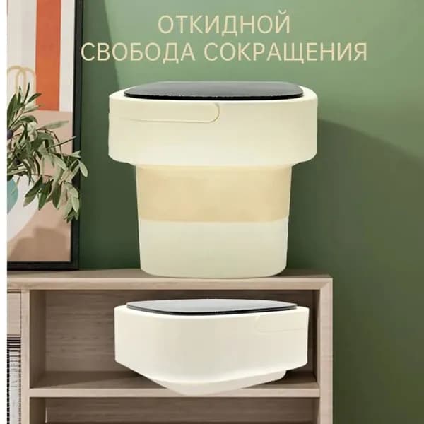 Мини стиральная машинка, 8л, стиральная машина лотос складная складная автомат с отжимом для дачи