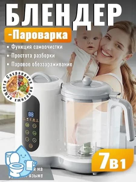Bosch Портативный блендер 186, разноцветный