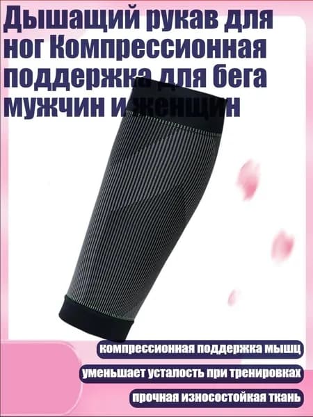 Защита паха6EE307816_YF5