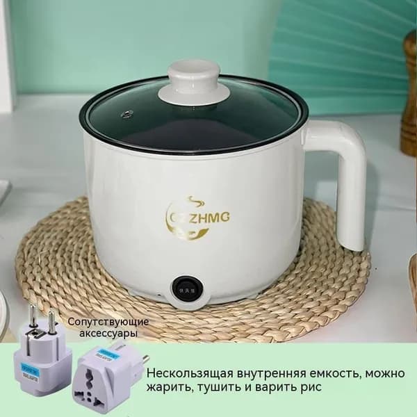 Пароварка электрическая Белая одиночная сковорода, подходит для жарки и тушения, белый
