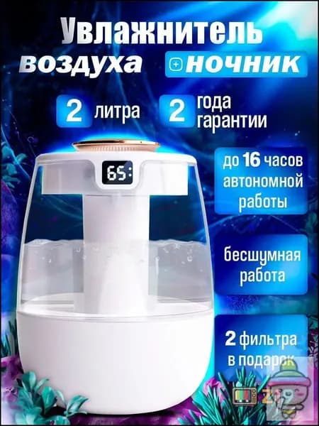 Увлажнитель воздуха zgq6047-1tao, белый
