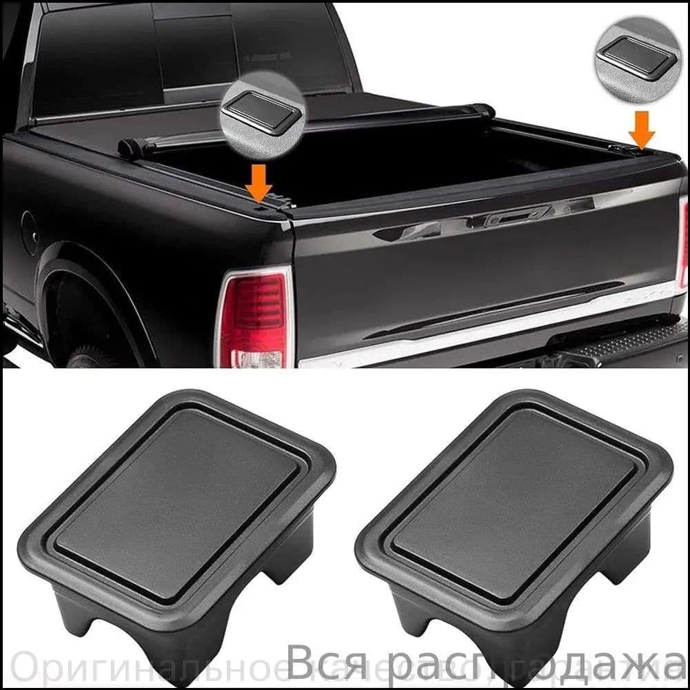 Качественный ABSчехол, 2 единицы, для багажника под Dodge Ram 20192024